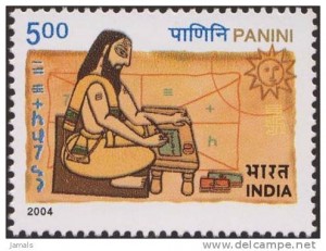 Panini Stamp